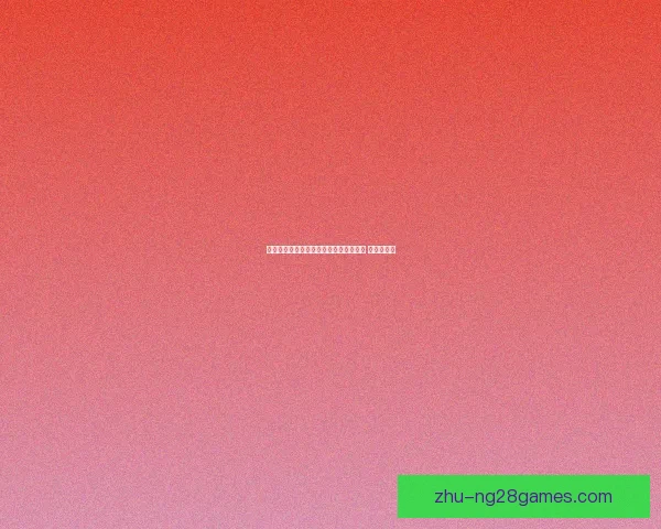 奥尔莫转会离队后重返巴塞罗那续写辉煌 期待新篇章